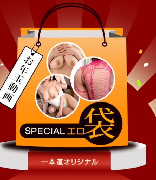 一本道オリジナル～エロ袋～牧瀬みさ 小川桃果 木原あけみ 姫乃操 横山夢 椿レオ 白川麻衣 羽月まい 須崎みる 安室なみ