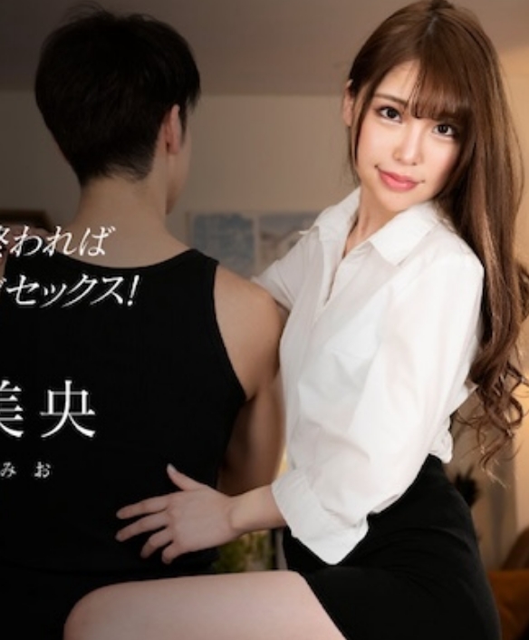 カリビアンコム 041125-001 仕事が終われば秒でイチャラブセックス！桜木美央 041125-001-CARIB