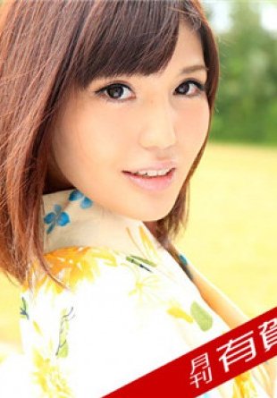 カリビアンコム プレミアム 102717_002 月刊 有賀ゆあ