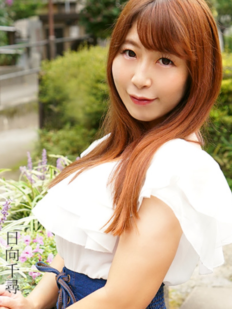 玩弄男人龜頭而興奮的色情貴婦中出性交 日向千尋 112025-001-CARIB