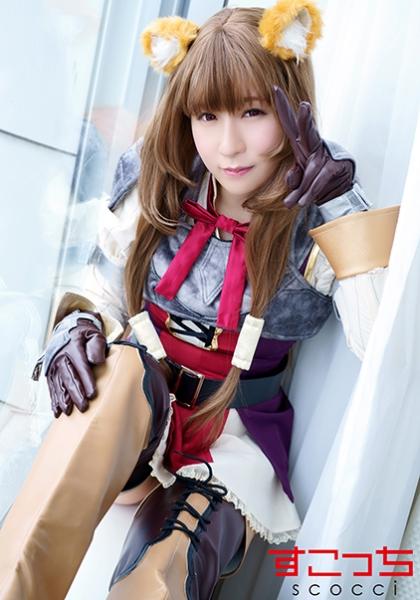 【中出し】厳選美少女にコスプレさせてオレの子を孕ませる！【ラ●タリア】 辻さくら