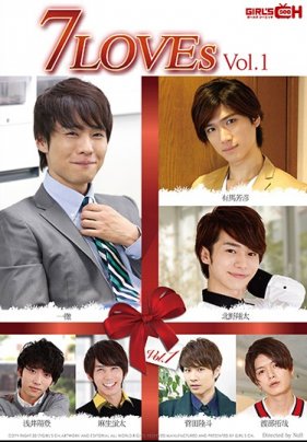 7LOVEs Vol.1