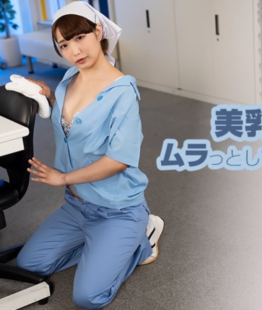 美乳清掃員にムラっとしてパコっちゃいました – 本田椿 HEYZO-3609