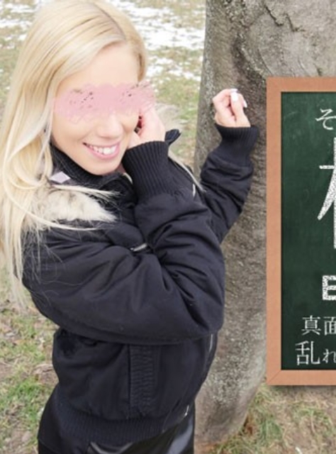 那天遇到的，是那位精力充沛、活力四射的校長先生——在普通人中脫穎而出的埃斯特。 HEYZO-3654