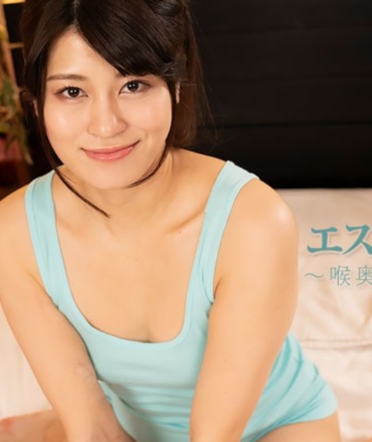 在美容沙龍，我接受了極致按摩～甚至延伸到唇部深處！～ – 加藤繪麻 HEYZO-3663