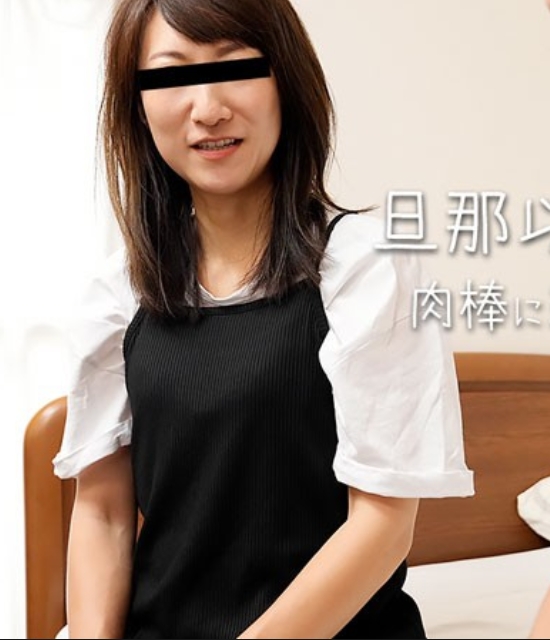 旦那以外の肉棒にヨガリまくる人妻Vol.3 – 御園早苗 HEYZO-3678