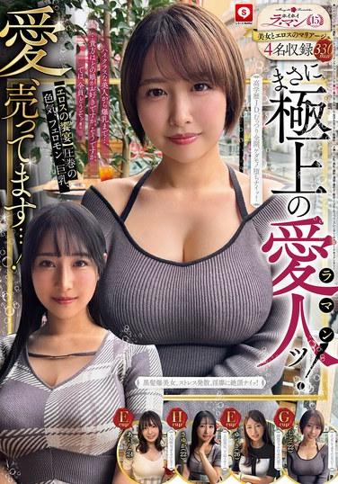 霍伊霍伊 拉·馬吉15 素人霍伊霍伊Z·個人拍攝·一夜情·匹配應用·情人旅館· 素人·美少女·姐姐·女大學生·OL·家教·HAME拍攝·巨乳·美乳·顏射· 清掃·口交·處女·細腰·悶騷·苗條·自慰·紀錄片