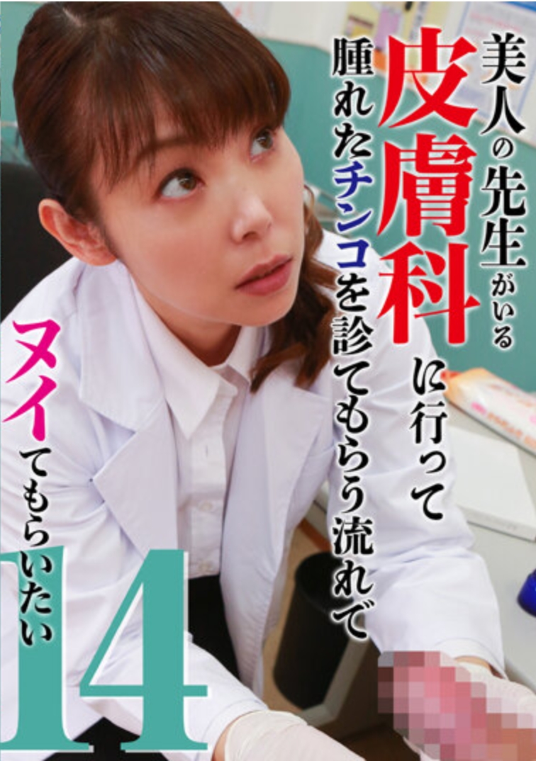 我想到了一位輕鬆的老老師、一位皮膚科醫生和一隻雞 (14) 255 1