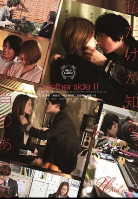 女性向唯美AV之只有我才知道的真正的你 推川悠里 桐嶋莉乃