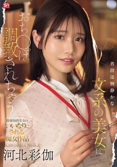 平時，我被一個文靜的文科美女吸引著 河北彩禮