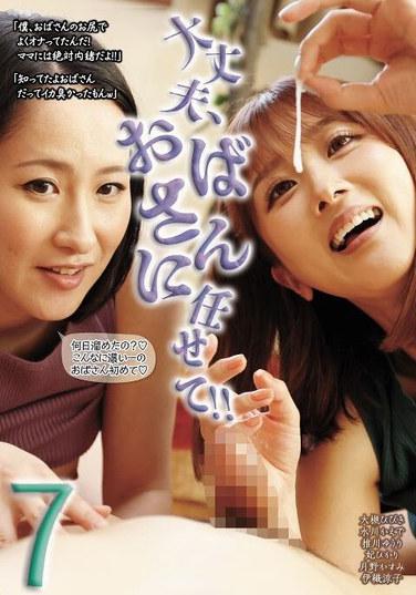 沒問題，交給阿姨吧！！ 7