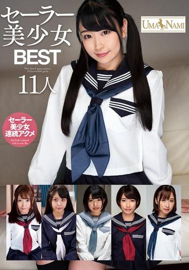 水手服美少女最佳11人